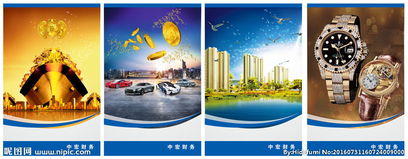投资咨询的核心价值:引导稳健决策，助力财富增长