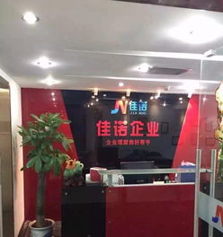 图 卖一家深圳前海石油化工投资公司 深圳法律咨询