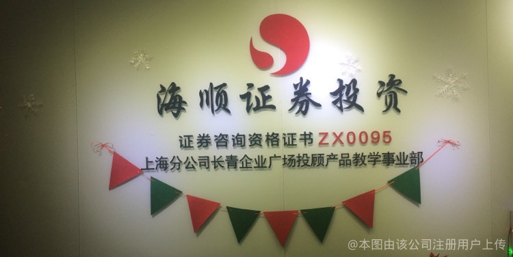 上海崇蔚资产管理